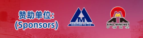 赞助单位.png